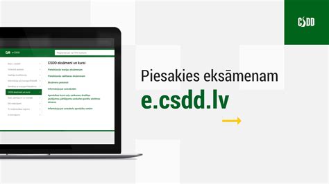 csdd test online.